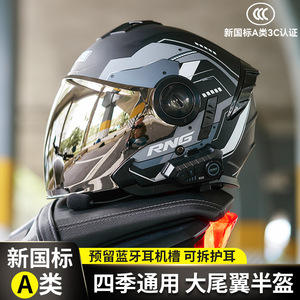 หมวกกันน็อคแบบครึ่งหน้า Rng ABS พร้อมกระจกสองชั้นในตัวสำหรับขี่มอเตอร์ไซค์ - Product Image 3