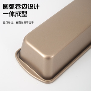 Rectangular Gold Non Stick Loaf Pan 450Ml Baking Mold For Home Oven Cake Making <b>Tools</b> - Product Image 1