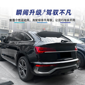 Aileron arrière Audi Q5 FY Sportback 2021+ en ABS noir piano avec texture fibre de carbone, forme d'aile pour le coffre - Product Image 3