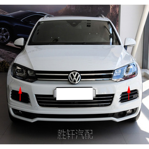 Volkswagen Touareg Front <b>Bumper</b> Headlight Washer Cover 7P6807937 7P6807938 ABS <b>Clip</b> On Left Right Side - Product Image 5