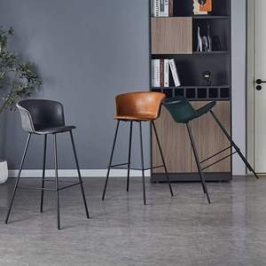 Modern Curved Wrap-Around <b>Bar</b> <b>Stool</b> with Upholstered Shell Seat, Tapered Black Frame and Footrest for Kitchen - Product Image 5