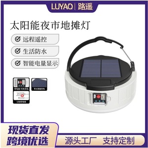 Solar Powered Outdoor Light <b>Bulb</b> With USB Charging Port For Camping And Emergency Use - Product Image 6