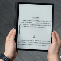 Huawei MatePad Bekas (Layar E-ink 10,3 inci) dengan Lampu Baca 32 Tingkat Kecerahan yang Dapat Disesuaikan