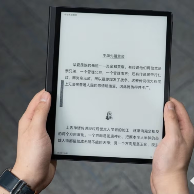Second-hand Huwei MatePad Paper (10.3-inch E-ink Screen) with 32-level Adjustable Reading Light