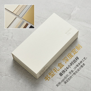Customized Thickened Gray Board <b>Book</b> <b>Box</b> 250gsm Paperboard Packaging For Gift Cosmetic Sample <b>Box</b> - Product Image 2