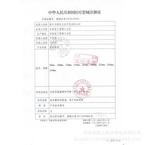 Coton-tiges médicaux Xinxiang Kangmin 10cm-20cm, stériles, avec tige en bambou, pour soins des oreilles et désinfection dentaire - Product Image 2