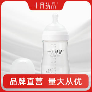 Biberón PPSU de Boca Ancha Anti-Gases para Bebés Recién Nacidos de 0 a 12 Meses, Octubre Crystallized - Product Image 5