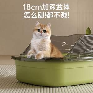 <b>Cat</b> Litter <b>Box</b> Rectangle PP Easy Clean With Scoop For <b>Cat</b> - Product Image 4