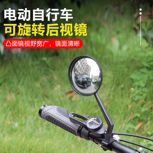 Yueli Bicycle Rearview <b>Mirror</b> Black Aluminum Handlebar Mount Convex Design for Mountain Bikes - Product Image 2