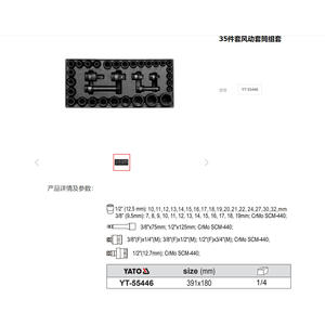 Yato 35pc Pneumatic Socket <b>Set</b> 1/2 In Drive CrMo <b>Mechanic</b> <b>Tool</b> Kit - Product Image 1