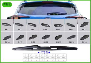 อะแดปเตอร์เปลี่ยนใบมีดหลัง HESITE สำหรับรถยนต์หลายรุ่น ขายส่งจากโรงงาน - Product Image 5