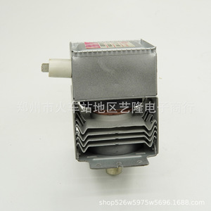 Magnetrón 2M213 de 9.4cm x 3.5cm, Componente de Calentamiento para Horno de Microondas, Pieza de Repuesto - Product Image 2