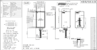 شاشة TFT LCD ممتدة مقاس 6.9 بوصة من TMK بدقة 720*1440 IPS MIPI وسطوع عالي 1000cd/m مع إضاءة خلفية LED واسعة النطاق الحراري -30 درجة مئوية إلى +85 درجة مئوية