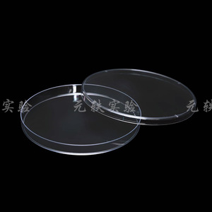 Boîtes de Pétri rondes en plastique transparent jetables Yuan Yi 35/60/70/90/150 mm avec couvercles pour culture cellulaire - Product Image 1