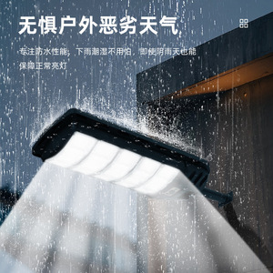 Solar Street <b>Light</b> Led Integrated Outdoor Waterproof Wall <b>Light</b> For Courtyard And Road Lighting With Remote Control - Product Image 2