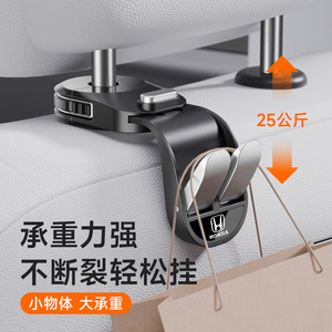 New Concept <b>Car</b> Headrest Swivel Hook <b>Clip</b> On 25kg Load Capacity Multi Functional Interior Storage Hook - Product Image 1