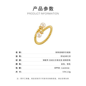 แหวนเปิดสแตนเลสประดับมุกทรงกลมธรรมชาติ ดีไซน์หรูหรา ปรับขนาดได้ สำหรับผู้หญิง สวมใส่นิ้วชี้ ใช้ได้ทุกวัน สามารถสวมซ้อนกันได้ - Product Image 3