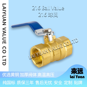 Vanne à bille en laiton personnalisée 216, fabricant de vannes Yuhuan, options de vanne à bille interne à 4 points et 6 points, OEM pris en charge - Product Image 4