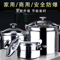 Casserole de cuisine très vendue, marmite en alliage d'aluminium, autocuiseur pour cuisinière à gaz 4L/5L/7L/9L
