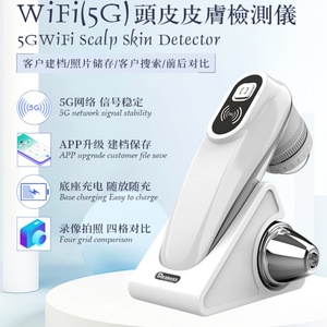 5G Wifi <b>Wireless</b> Hd Hair Scalp Scanner Detector Skin Scalp Hair Follicle Analysis for Salon Use - Product Image 3