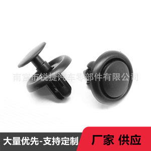 Expansion <b>Clip</b> Fasteners 9046707201 For Toyota Lexus Bmw <b>Bumpers</b> Engine Guards Plastic Nylon POMPP Replacement Repair Parts - Product Image 3