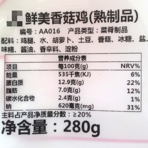 Imprimante thermique Ucs32 Tto Machines de codage Machine d'impression de code par lot à entraînement pneumatique pour le matériel d'emballage en papier de date d'expiration - Product Image 5