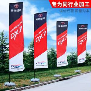 Рекламный наружный квадратный пляжный флаг с перьями на заказ - Product Image 2