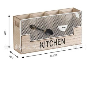 Caja de Almacenamiento de Cubiertos de Madera de 29.5 cm, Organizador de Cocina de Madera Maciza con Malla, Caja de Almacenamiento Multifuncional para Mesa - Product Image 1