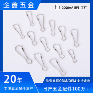 Crochets métalliques pour vêtements, résistants à la rouille, connexion, suspension, fixation, dégagement rapide, fabriqués au Zhejiang - Product Image 5