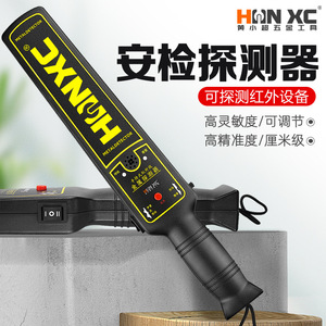 Détecteur de métaux miniature haute précision, détecteur de métaux portatif pour la détection de téléphones mobiles, examen en extérieur, détecteurs de métaux industriels - Product Image 3