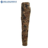 Mode tout nouveau allemand multicolore Camo imperméable respirant tissu tissé hommes tactique uniforme costume