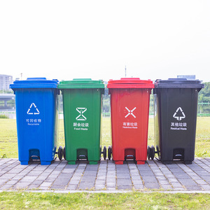 240L Foot-operated Outdoor Sanitation <b>Bin</b>, Commercial <b>Kitchen</b> and Catering Four-Category Foot-operated <b>Plastic</b> Trash Can with - Product Image 1