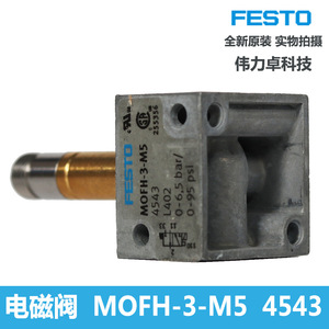 Solenoid Valve MOFH-3-M5 4543 Three Way Air Control Germany Original - Product Image 3