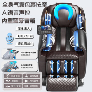 AUX Massage <b>Chair</b> Full Body Intelligent SL Rail Electric 4D Robotic Hand Home Use <b>Zero</b> <b>Gravity</b> Space Capsule Sofa - Product Image 5