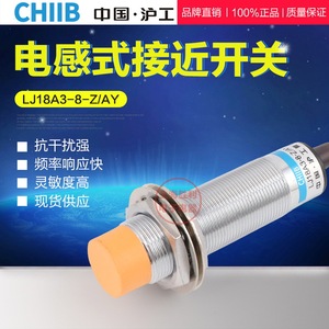เซ็นเซอร์วัดระยะใกล้แบบเหนี่ยวนำ Shanghai Gong Proximity Switch M18 8mm PNP แบบปกติปิด - Product Image 4