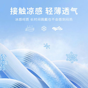 Ice Silk Neck Protector 100cm Sun Protection Unisex Outdoor Riding Cycling - Product Image 4