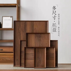 Chinese Style Minimalist Rectangular <b>Tea</b> <b>Tray</b> Black Walnut Color Handle Design For <b>Tea</b> Coffee Breakfast Serving - Product Image 2