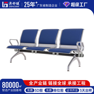 Sillas de espera Ausnutria con asientos en fila de 191x75x80cm con pasamanos para hospitales y estaciones de tren - Product Image 5