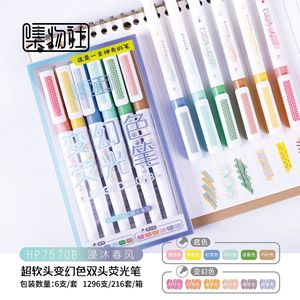 Collection d'objets, stylo surligneur à double extrémité, ensemble de gribouillis multicolores à changement de couleur HP7570 - Product Image 5