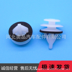 คลิปหนีบเบาะพลาสติก Aopin ขนาด 12x17x15.5 มม. สำหรับรถยนต์ฮอนด้าและอคูร่า - Product Image 3