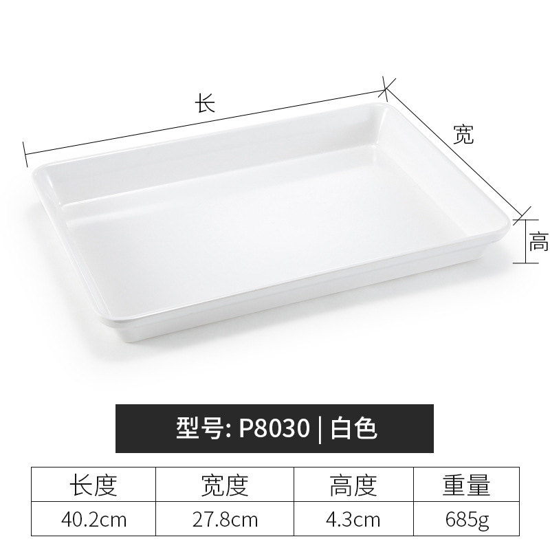 รหัสสินค้า: P8030| เมลามีนหนาเกรดอาหาร สีขาว