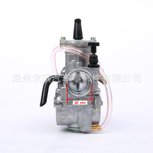 Carburateur de moto 21 24 26 28 30 32 34 mm pour remplacement et réparation, origine Wenzhou - Product Image 5