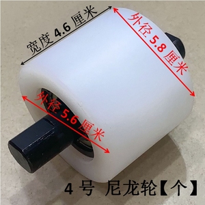 Машина для упаковки поддонов, колесный роликовый толкатель, текстильная машина, запасные части, нейлоновая тележка для поворотного стола для машины - Product Image 4