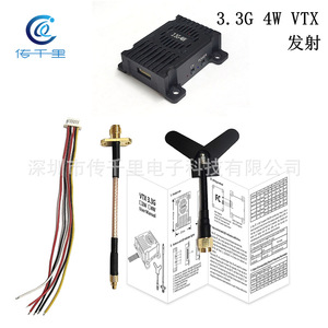 ราคาโรงงาน ชุดส่งสัญญาณ/รับสัญญาณ 3.3G 4W สำหรับโดรนแข่ง ระยะไกล กำลังสูง ส่งภาพ FPV - Product Image 2