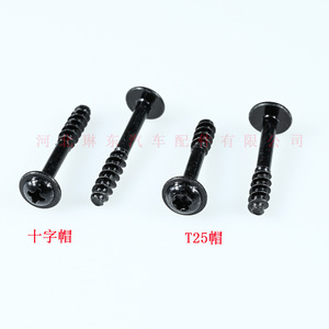 Tornillos para la carcasa del filtro de aire del automóvil, T25, cabeza cruzada, zincados, para Volkswagen Tiguan Teramont - Product Image 3