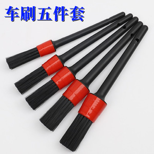 Juego de cepillos para coche, 5 piezas, herramientas de plástico para limpieza de coches y cepillado de grietas - Product Image 4