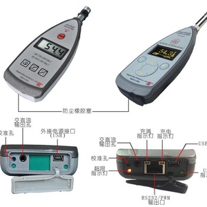 AWA5661 <b>Sound</b> Level <b>Meter</b> 20Hz 20kHz USB Interface Noise Monitor Decibel Tester - Product Image 2