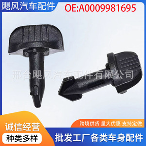 Clip para Radiador de Capó de Coche A0009981695, 22 mm x 33 mm, para BMW Serie 3, Serie 5, Mercedes-Benz X204 - Product Image 5