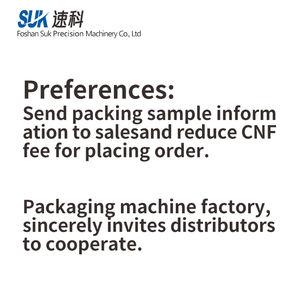 เครื่องบรรจุเม็ดข้าวขนาดใหญ่เครื่องบรรจุเกลือข้าวแบบมัลติฟังก์ชันระบบอัตโนมัติใหม่ - Product Image 5