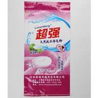 Sacs d'alimentation animale en composite plastique PP laminé durable, tissés BOPP, pour poissons et farine